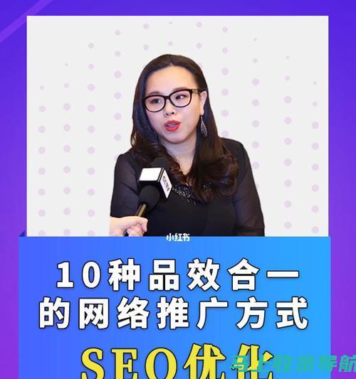 SEO专家解读：关键词排名背后的秘密与策略